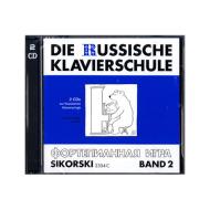 Nikolajew, A.: Die russische Klavierschule 2 – CDs 